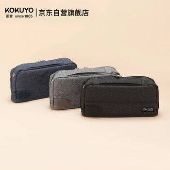 国誉(KOKUYO)HACO HACO学生多功能文具高颜值笔袋初中高中大容量铅笔袋分区多层收纳盒 深灰1个装 WSG-PC143NDM 国誉(KOKUYO)HACO HACO学生多功能文具高颜值笔袋初中高中大容量铅笔袋分区多层收纳盒 深灰1个装 WSG-PC143NDM