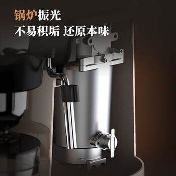 小熊KFJ-A02R2 咖啡机家用意式半自动 小型5Bar泵压式高压萃取 花式浓缩咖啡蒸汽奶泡冲泡一体