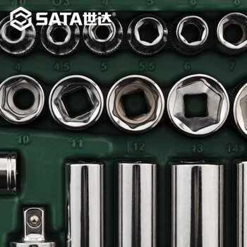 世达（SATA）52件小飞棘轮扳手汽修系列套筒组套 09002(多种规格可选)