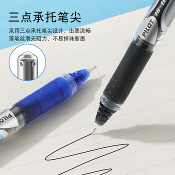 百乐（PILOT）针管式中性笔刷题考试专用水笔签字笔文具办公用笔商务笔V5小银管BXGPN-V5-L 蓝色 0.5mm单支装