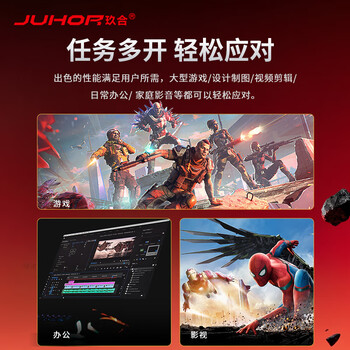 JUHOR玖合 32GB DDR4 3200 台式机内存条 忆界系列黑甲