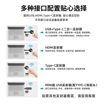 宝疆（BOEGAM）企业级无线投屏器高清传输同屏器办公家用苹果安卓华为手机接电视显示器投影仪BG4S HDMI套装