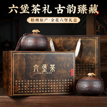 六堡茶金花六堡价格报价行情- 京东