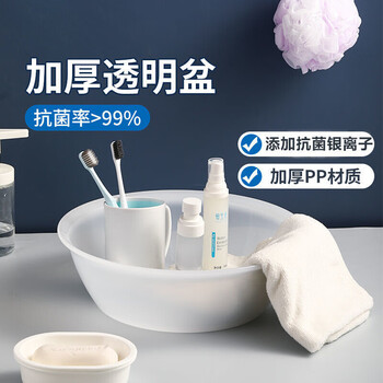 茶花 抗菌洗头洗脸盆 塑料盆子洗衣盆水盆26.5cm 圆盆S 白色
