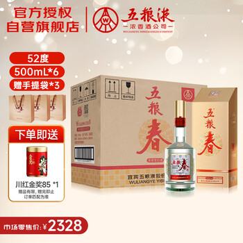 五粮原液型号规格- 京东