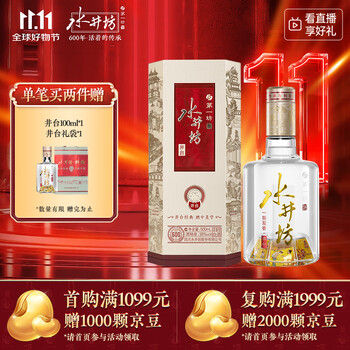 水井坊 500ml 38% 五粮液2024年製白酒ギフトボックス 水井坊 500ml 38% 五粮液2024年製白酒ギフトボックス 水井坊