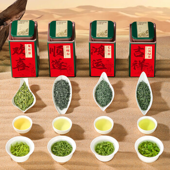 茶满纪茶叶四大绿茶500g 2026新茶龙井碧螺春毛尖父亲节礼物端午礼盒送