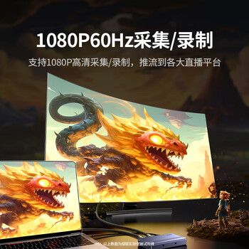 绿联HDMI视频采集卡4K高清环出 适用尼康索尼佳能相机直播Switch2/PS5手机iPad平板USB电脑游戏录制器 绿联HDMI视频采集卡4K高清环出 适用尼康索尼佳能相机直播Switch2/PS5手机iPad平板USB电脑游戏录制器