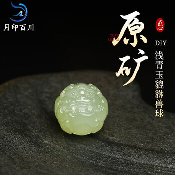 新疆和田玉貔貅价格报价行情- 京东