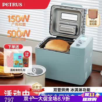 家用面包機 柏翠面包机发酵功能品牌及商品- 京东