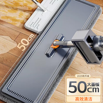 佳帮手平板拖把50cm共4块布杆长150cm家用免手洗一拖净懒人拖地神器