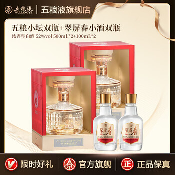 五粮液酒网- 京东