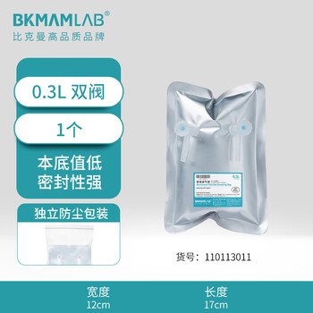 比克曼生物(BKMAM)铝箔采气袋气体采样袋收集袋单双阀PP阀门实验室气体收集装置 【双阀0.3L】12*17cm 1个 比克曼生物(BKMAM)铝箔采气袋气体采样袋收集袋单双阀PP阀门实验室气体收集装置 【双阀0.3L】12*17cm 1个