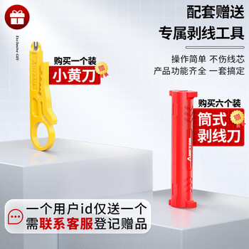 安普康（AMPCOM）网络直通头六类屏蔽 RJ45网线连接延长器 水晶头转接头网线双通头 AMCAT6B0802