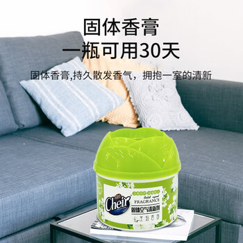 CHEIR空气清新剂茉莉除异味香薰卧室卫生间厕所车载香水固体清新剂100G