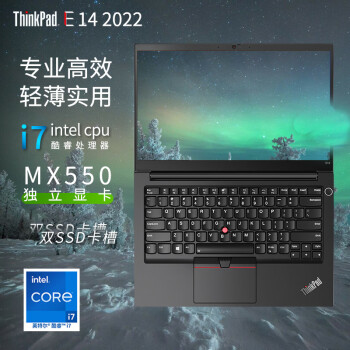 売れ筋割引 - 高性能RadeonGFX内蔵 ThinkPad Ryzen5 新品SSD - 激安