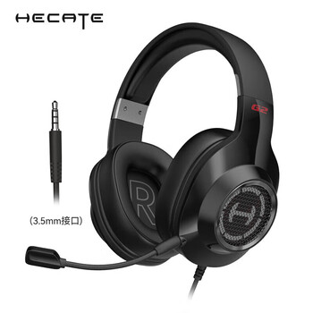 漫步者（EDIFIER）HECATE G2有线标准版 3.5mm电竞游戏耳机 头戴式电脑网课办公耳机 带麦克风线控礼物 黑色