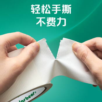 北极熊（Polar bear）强力布基胶带 防台风米字贴窗高粘性耐磨防水 白色 48mm*10m 1卷装 地毯固定管道密封 CL-100NW