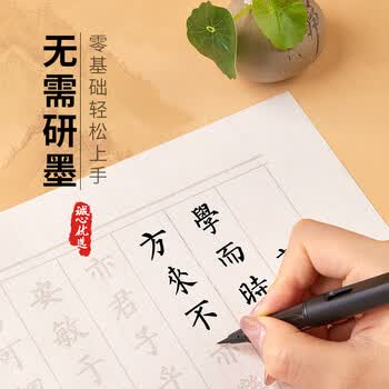 六品书院秀丽笔小楷软笔钢笔式毛笔狼毫笔头初学书法软头抄经笔便携可加墨科学自来墨勾线画画 六品书院秀丽笔小楷软笔钢笔式毛笔狼毫笔头初学书法软头抄经笔便携可加墨科学自来墨勾线画画