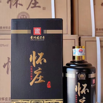 怀庄酱酒图片- 京东