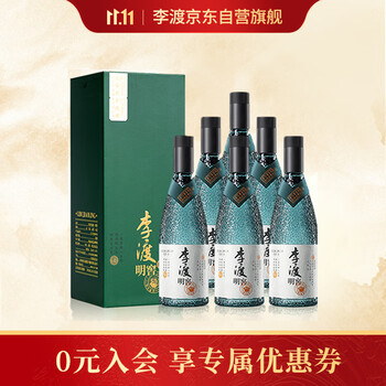 【新品】李渡酒 52度　500ml 李渡明窖酒52度价格表|评测|产地-美酒之家