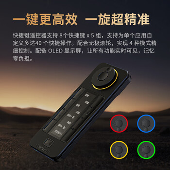 xencelabs马蒂斯数位屏24工作室级 超高清4K绘画屏 手绘屏 绘图屏 数位板 连电脑 手写屏 xencelabs马蒂斯数位屏24工作室级 超高清4K绘画屏 手绘屏 绘图屏 数位板 连电脑 手写屏