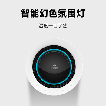 米家小米母婴级无雾加湿器3Pro 家用卧室大容量婴儿孕妇空气加湿器1500mL/h CJSJSQ01MX礼品保湿送女生