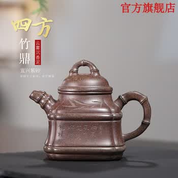 竹鼎紫砂壶品牌及商品- 京东