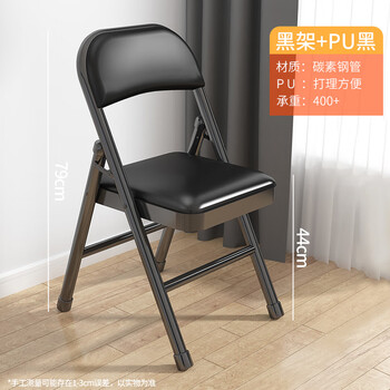 驰百伦折叠椅电脑椅宿舍椅子会议培训办公椅家用学习椅便携座椅 驰百伦折叠椅电脑椅宿舍椅子会议培训办公椅家用学习椅便携座椅