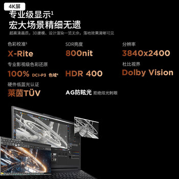 联想ThinkPad P16 2026 Ai 16英寸3D建模移动工作站笔记本 定制(Ultra9-275HX 128G 1T RTX3000-12G) 联想ThinkPad P16 2026 Ai 16英寸3D建模移动工作站笔记本 定制(Ultra9-275HX 128G 1T RTX3000-12G)