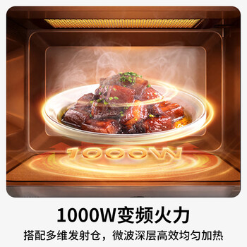 松下（Panasonic）Xtra蔓越莓微波炉电烤箱一体机多功能家用平板式1000W感温加热6档变频22升容量GF231Q