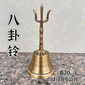 三叉八卦价格报价行情- 京东