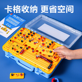 得力（deli）电磁学实验箱豪华款 初中物理实验全套电磁学备考 电学实验箱 学生文具生日开学礼物教材同步107件