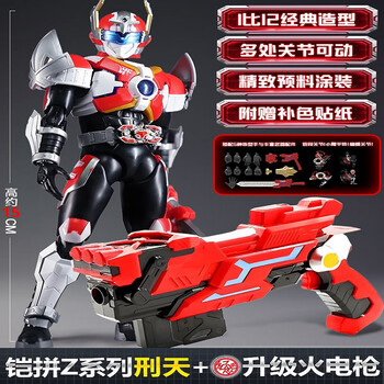 铠甲勇士可动图片- 京东