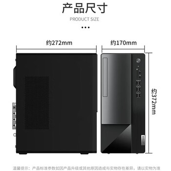 联想(Lenovo)T4900k i5-13400/16G/1TBHDD/GT730 2G/显示器21.5液晶V2245 联想(Lenovo)T4900k i5-13400/16G/1TBHDD/GT730 2G/显示器21.5液晶V2245
