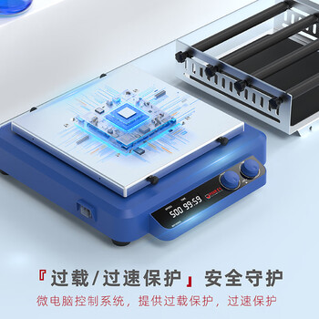 四亿数显圆周线性摇床 小型摇床实验室震荡器混匀圆周摇床振荡器夹具调速混匀仪 圆周/线性摇床 MI0103002