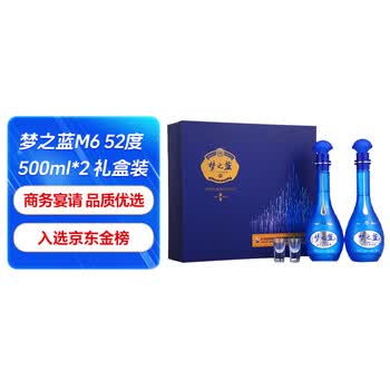梦之蓝梦六多少钱一瓶价格报价行情- 京东