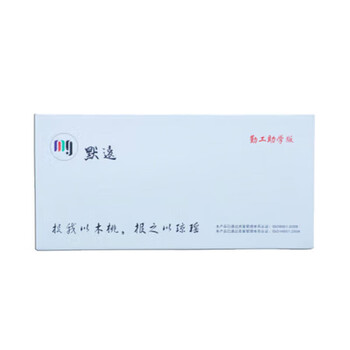 默远勤工至学版默遠 NPG-67  大容量 红色墨盒适用佳能 iR-ADV C3020/C3120/C3320/C3325/C3330系列