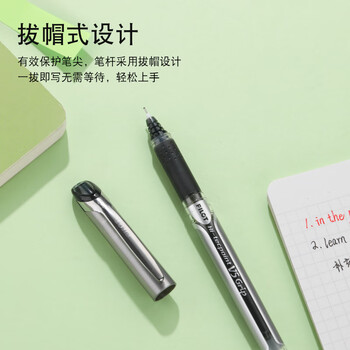 百乐（PILOT）针管式中性笔刷题考试专用水笔签字笔文具办公用笔商务笔V5小银管BXGPN-V5-L 蓝色 0.5mm单支装