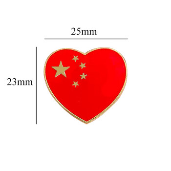 优学库 国旗徽章爱心别针款 外套胸花配饰