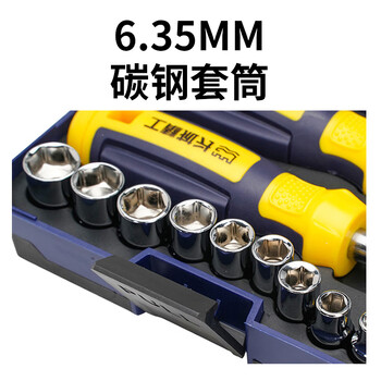 惠象【骑士魔盒】40件棘轮扳手套装骑行工具箱摩托车维修汽修工具