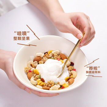 精力沛坚果水果胚芽燕麦脆338g 即食非油炸健康零食麦片冷泡牛奶早餐
