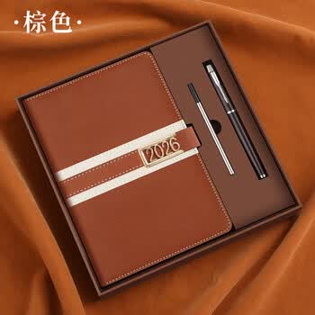 法拉蒙 2026年日程本礼盒装时间管理计划表工作笔记本加厚日历记事本公司年会礼物定制 棕色（礼盒装)