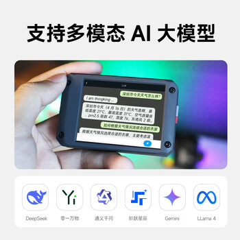 亚博智能 K230视觉模块 AI大模型人工智能开发板CanMV人脸识别摄像头传感器