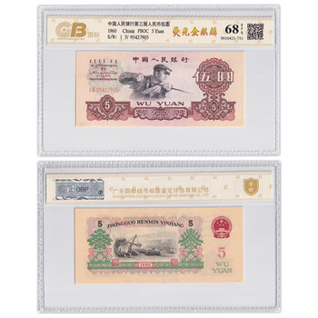 第三版5元价格报价行情- 京东