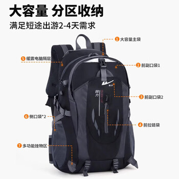 回力（Warrior）户外登山包男大容量轻便旅行包防泼徒步爬山专业多功能登山运动包