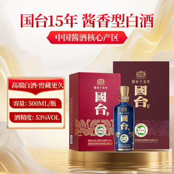 国台酒十五年价格报价行情- 京东