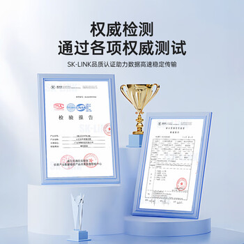 SK-LINK 室外单模铠装成品光缆4芯光纤线四芯光纤跳线免熔接户外架空100米SC接头GYXTW-4B-100M(SC)