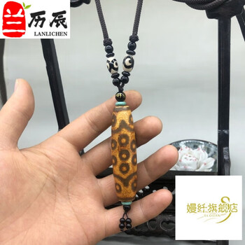 21眼天珠型号规格- 京东