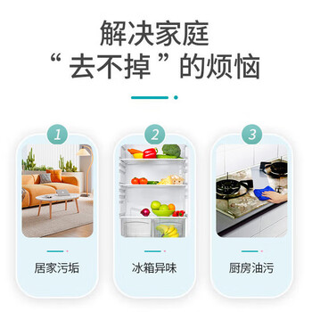 巨奇严选 小苏打清洁剂茶渍茶垢去污粉电热水壶除垢清洗剂1200g